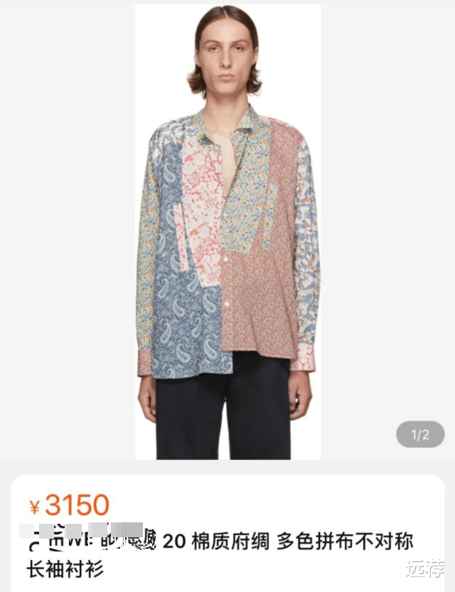 沙溢|衬衣扣子扣错？沙溢成中秋之夜最大笑话！原衣被曝价值3千元！