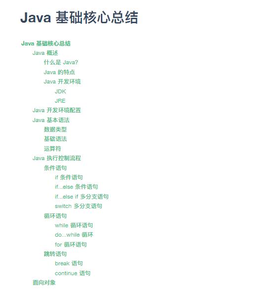 Java|10年过去了，我到底挣了多少钱？一个关于程序员工资的故事。