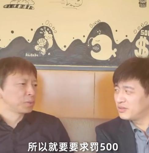 张朝阳|张朝阳回应员工迟到一次罚500元：资本家就得剥削员工