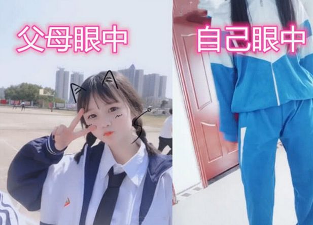 「」父母眼中的学校VS我眼中的，忍了宿舍和校服，食堂的差距怎么忍！