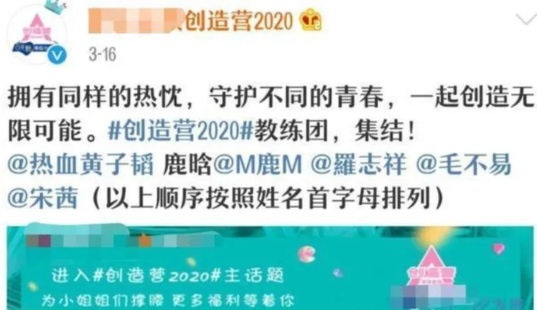 罗志祥@罗志祥直播道歉，退出内地娱乐圈，还要解约蝴蝶姐姐？