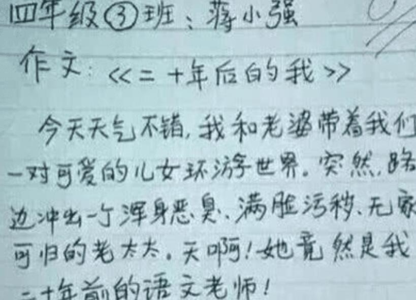 “把相亲的女孩喝成了兄弟,该怎么跟媒人交代?”