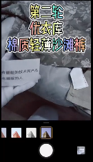 「一加科技」向争议低头，一加宣布关闭“透视”功能