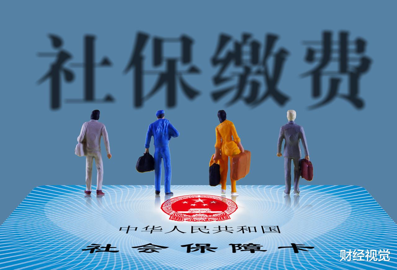 【社保】社保已缴35年，男性57岁，现考虑开始断缴，对退休有何影响？