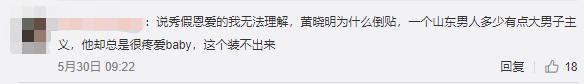 Angelababy|baby离婚新锤?被黄晓明踢出局,凉了?