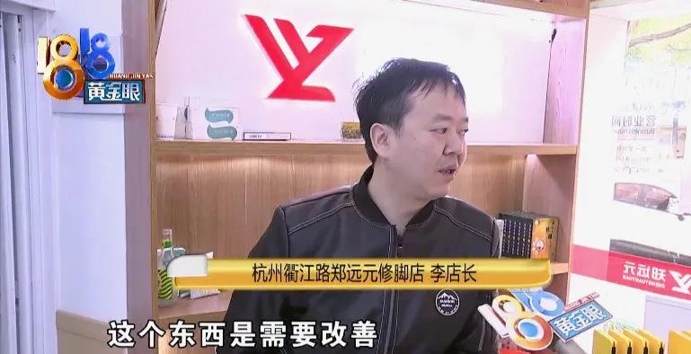 动次传媒 去除脚底肉刺,48块变480块?