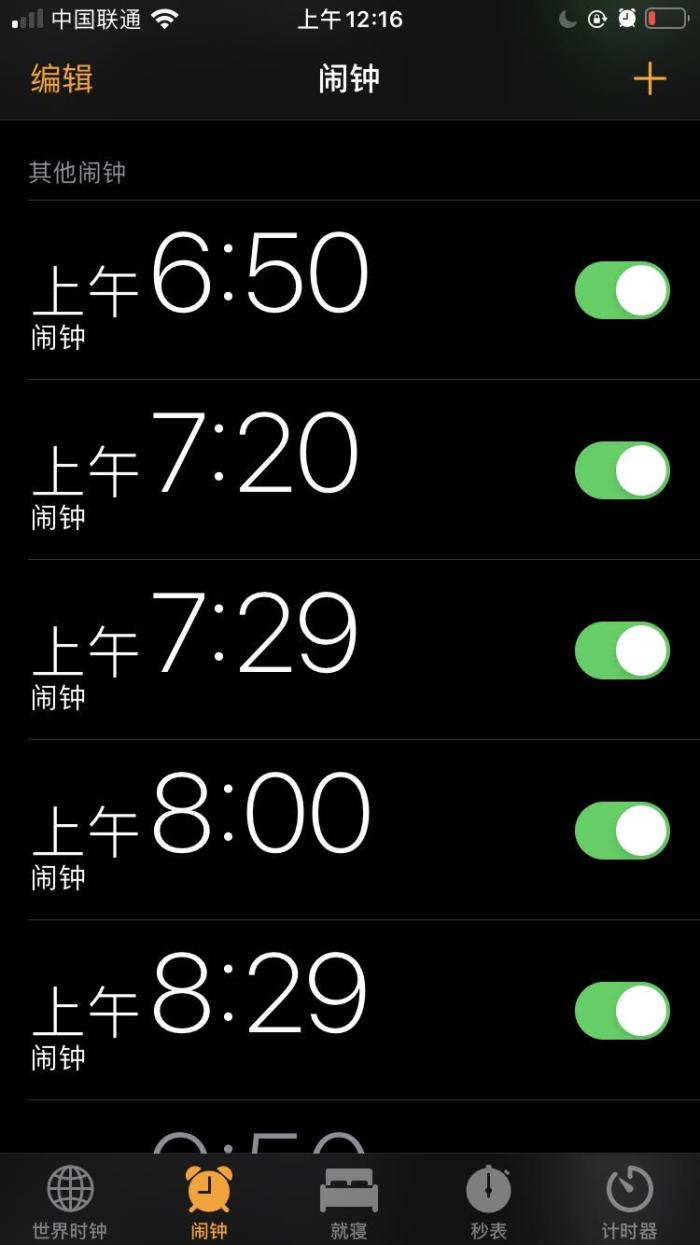 脑壳疼得厉害