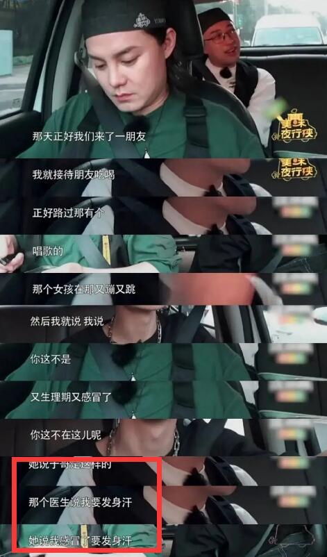 于正|指向性明显？于正曝女星一个月请5次生理假蹦迪，7位演员被提名