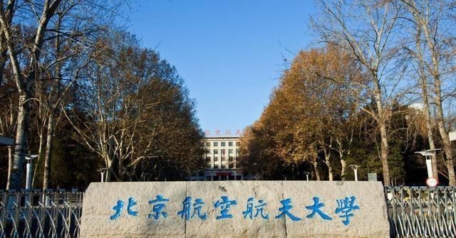 「清华大学」13所中国大学被美国列入“黑名单”，令美国害怕的大学才是一流的