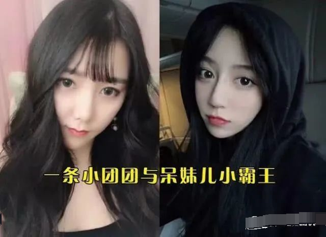 一条小团团|斗鱼一姐小团团露脸直播，颜值、体重双双翻车，这是第二个乔碧萝？