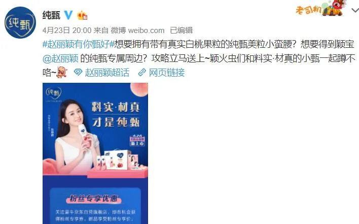 罗志祥@罗志祥直播道歉，退出内地娱乐圈，还要解约蝴蝶姐姐？