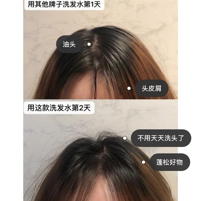 时尚好物官 这几款“黑榜洗发水”别再用了，伤钱伤发质，洗完还长头皮屑