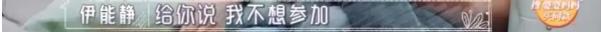 陈若仪■陈若仪谈婆婆流泪：她一直打压我，说我龅牙不好看，配不上她儿子