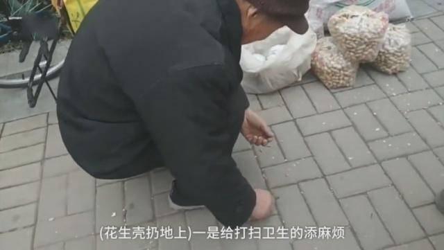 融媒看看 大媽嘗花生不買到處吐殼，七旬大爺默默撿起：不能給環衛添麻煩