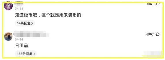 姗姗观世界 “为啥有的酒店叫商务酒店，而有的却叫快捷酒店？”评论区的都是魔鬼吗？