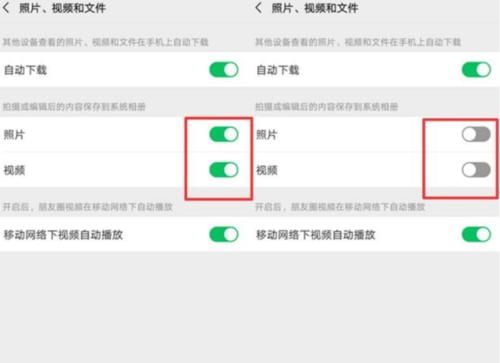 【微信】把微信这两个开关关掉，手机立马释放大量内存，快去试试吧