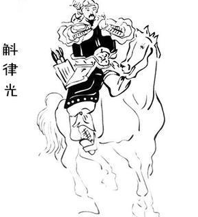 吕布：中国古代十大猛将排名，吕布第四