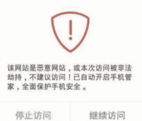 病毒|常看“黄网”还以为无人知？ 当手机有这几个现象， 你就该停手了