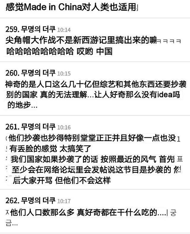 吉娜·爱丽丝■严敏拼尽全力丢掉的柺杖,《极限挑战》还是蒙着脸找回来了