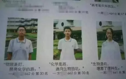 |这个学校的模范生有毒哈哈！