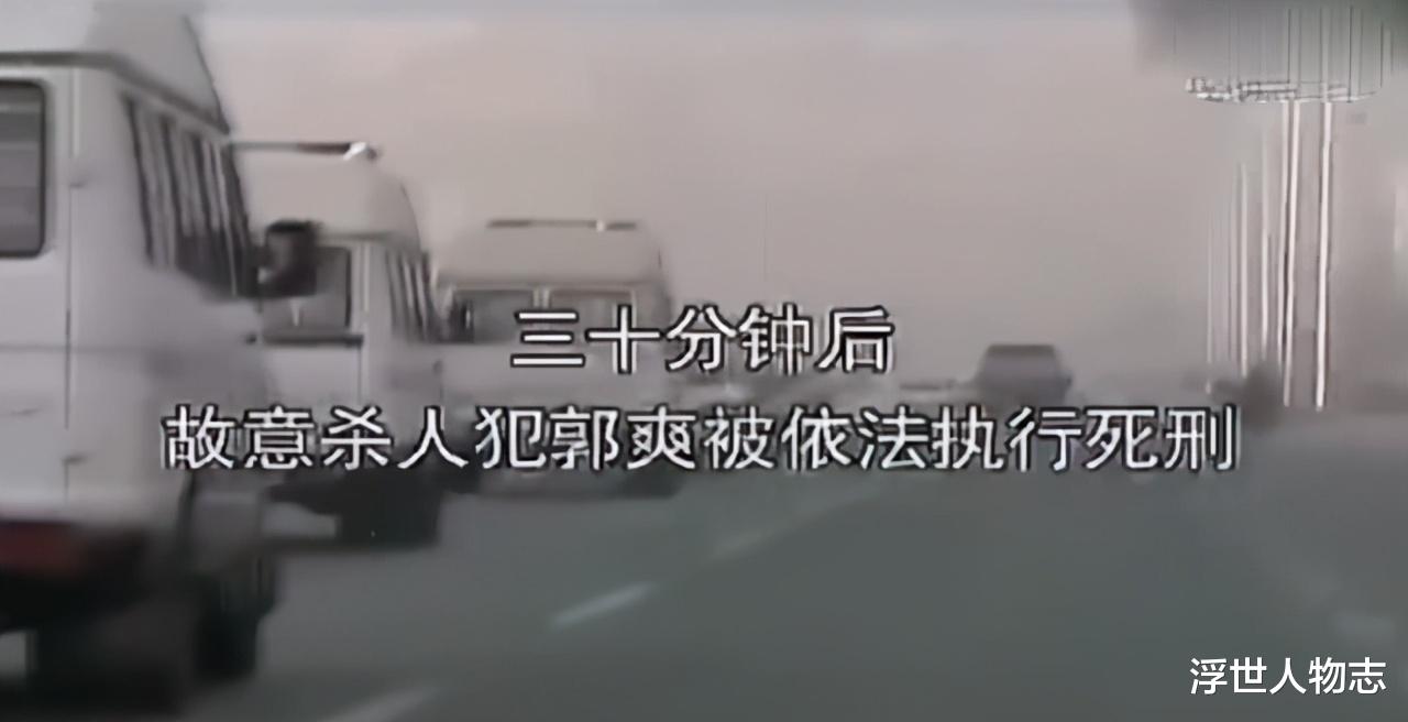 女死刑犯与高二男友的悲剧爱情:死前半小时,还听到对方深情告白