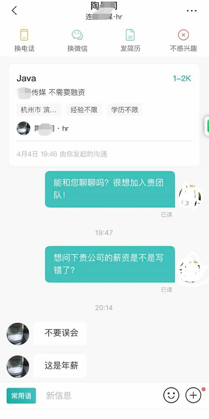 隔离|“如果没有生殖隔离，地球会变成什么样？”神评可真敢想啊，哈哈哈