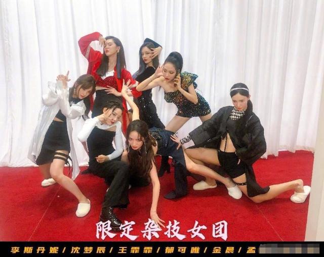 乘风破浪的姐姐|《浪姐》最终成团名单出炉，果然还是杜华标准的女团！