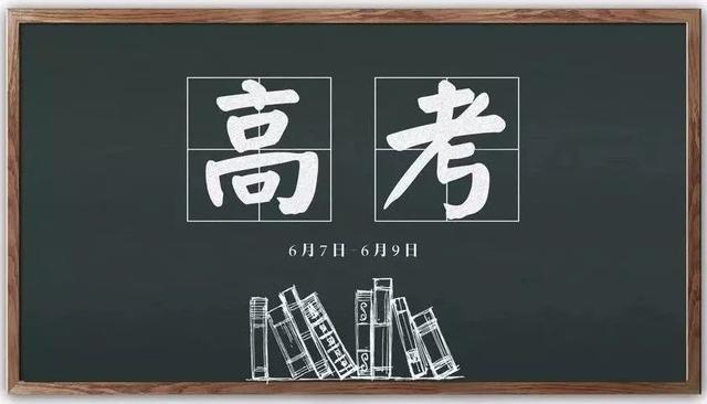 [数学]高考：千万别错过这6个被误解多年的“冷门专业”，毕业月薪过万