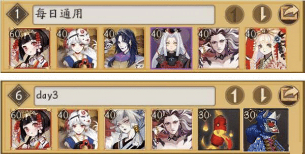 阴阳师妖行试炼 阴阳师妖行试炼