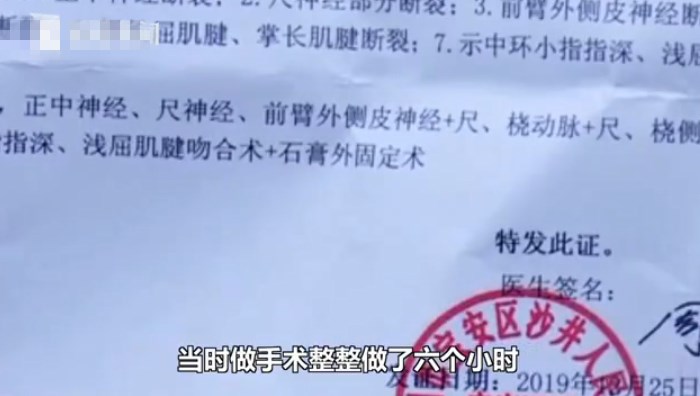纪实: 女子低头玩手机摔井盖上,右手可能终生残疾,施工方遭索赔