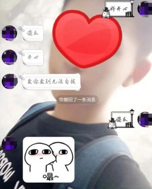 小学生“早恋”被抓,聊天记录有多骚?网友:90后完全不敢说话