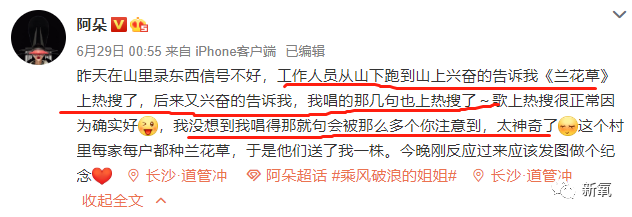 阿朵|自曝要同时交4个男朋友才满足的阿朵，太猛了