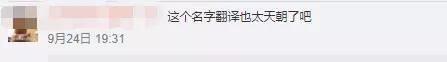 葛素媛|曾经全网为她哭瞎眼，如今带着一张惊艳众人的脸杀回来了