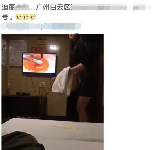 「迪丽热巴」广州一足疗妹神似当红女星，硬是被网友给“宣传”关门了，真是欲哭无泪