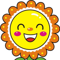 爱笑的太阳花