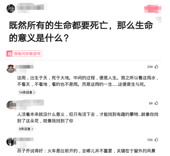 隔离|“如果没有生殖隔离，地球会变成什么样？”神评可真敢想啊，哈哈哈