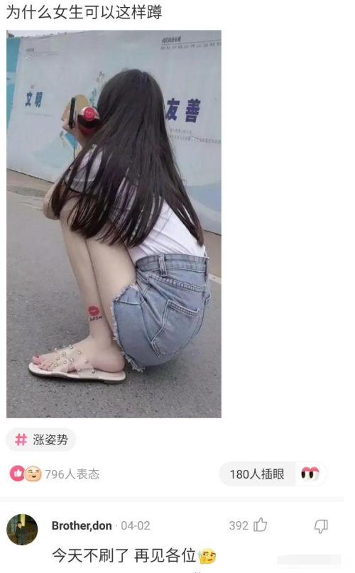  “看到伴娘以后，哪还有空看新娘啊？”太吸引眼球了...哈哈哈...