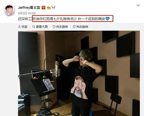 金晨|金晨和张继科要是相爱，真是为民除害