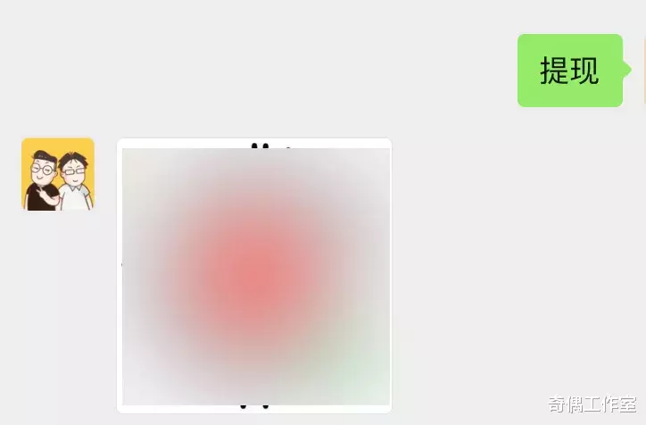 【微信】终于，微信提现手续费能免费了