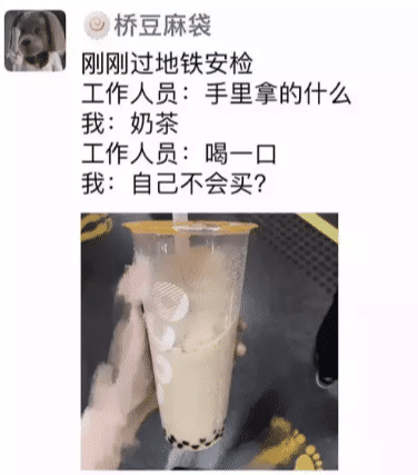 日本天皇 “日本天皇19岁独生女长啥样?”网友:张大大日本分大!哈哈哈