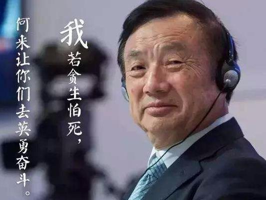 【华为】一个坏消息，加拿大突然宣布！一个好消息，任正非还有“后手”