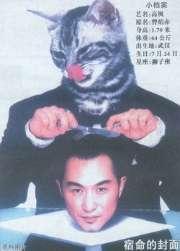 高枫|18年前，高枫预测到自己死期，在母亲手心写下“死”字，淡定离去