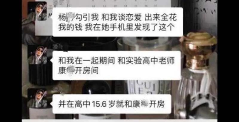 镇江|镇江实验高中老师事件，反转来了