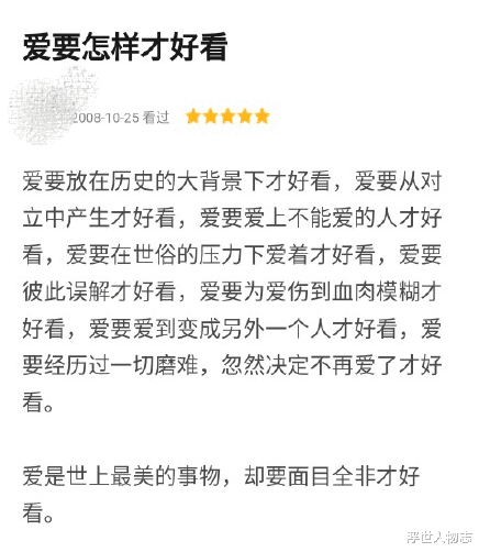 女死刑犯与高二男友的悲剧爱情:死前半小时,还听到对方深情告白