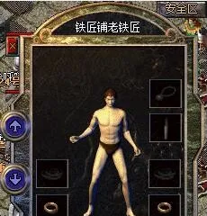 热血传奇|热血传奇: 那一些会起名的鬼才