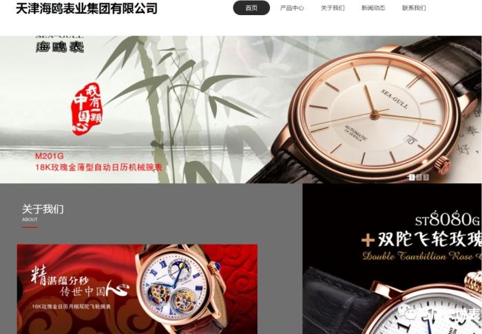 带您认识国内知名机芯厂:杭州,天津海鸥,丹东孔雀机芯厂(图5) 带您认识国内知名机芯厂:杭州,天津海鸥,丹东孔雀机芯厂(图5)