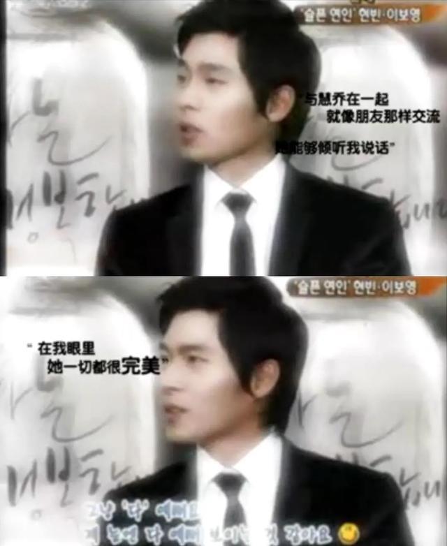 「宋慧乔」宋慧乔玄彬复合是场闹剧没错,但不可否认的是:乔妹曾是玄彬的命