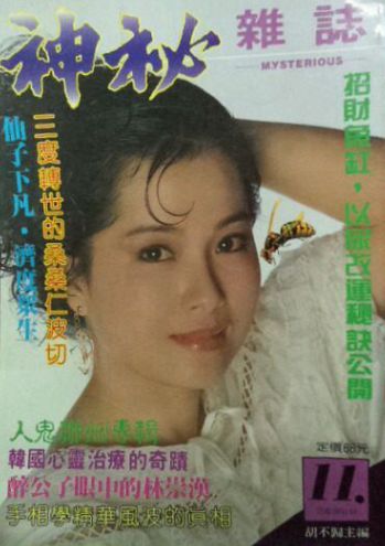 侯佩岑|周杰伦侯佩岑分手的内幕竟然是这？！难怪昆凌至今都耿耿于怀…