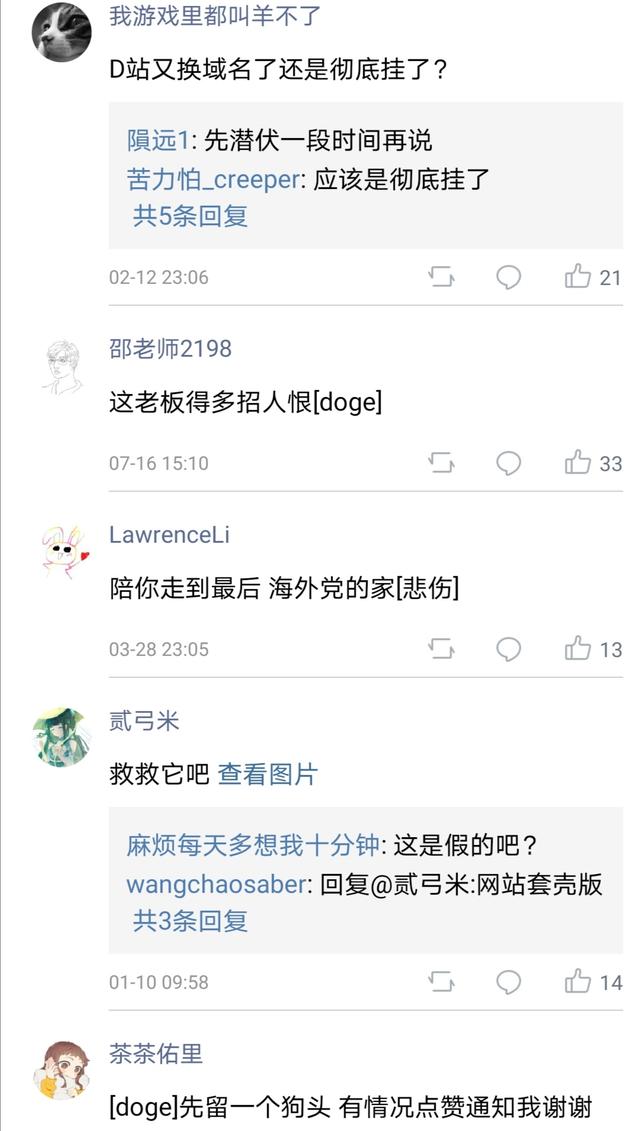 bilibili|盗版网站的末日来了，第一枪已打响，其它网站请稍安勿躁一个个来