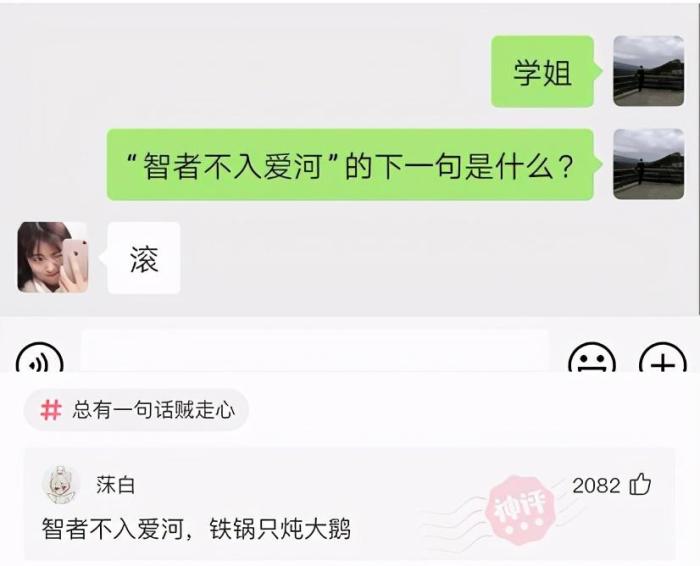 |“弟弟的女同学才上初一就这么早熟？”我真的羡慕了！哈哈哈哈哈...